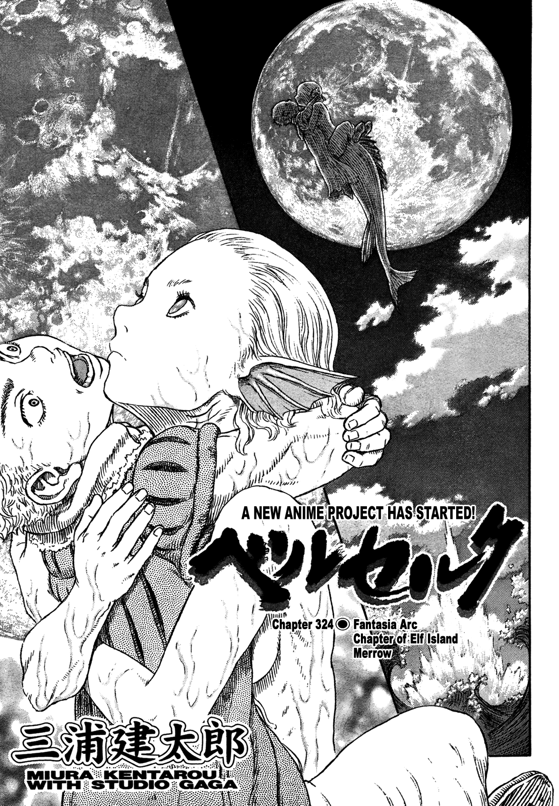 Halaman Manga