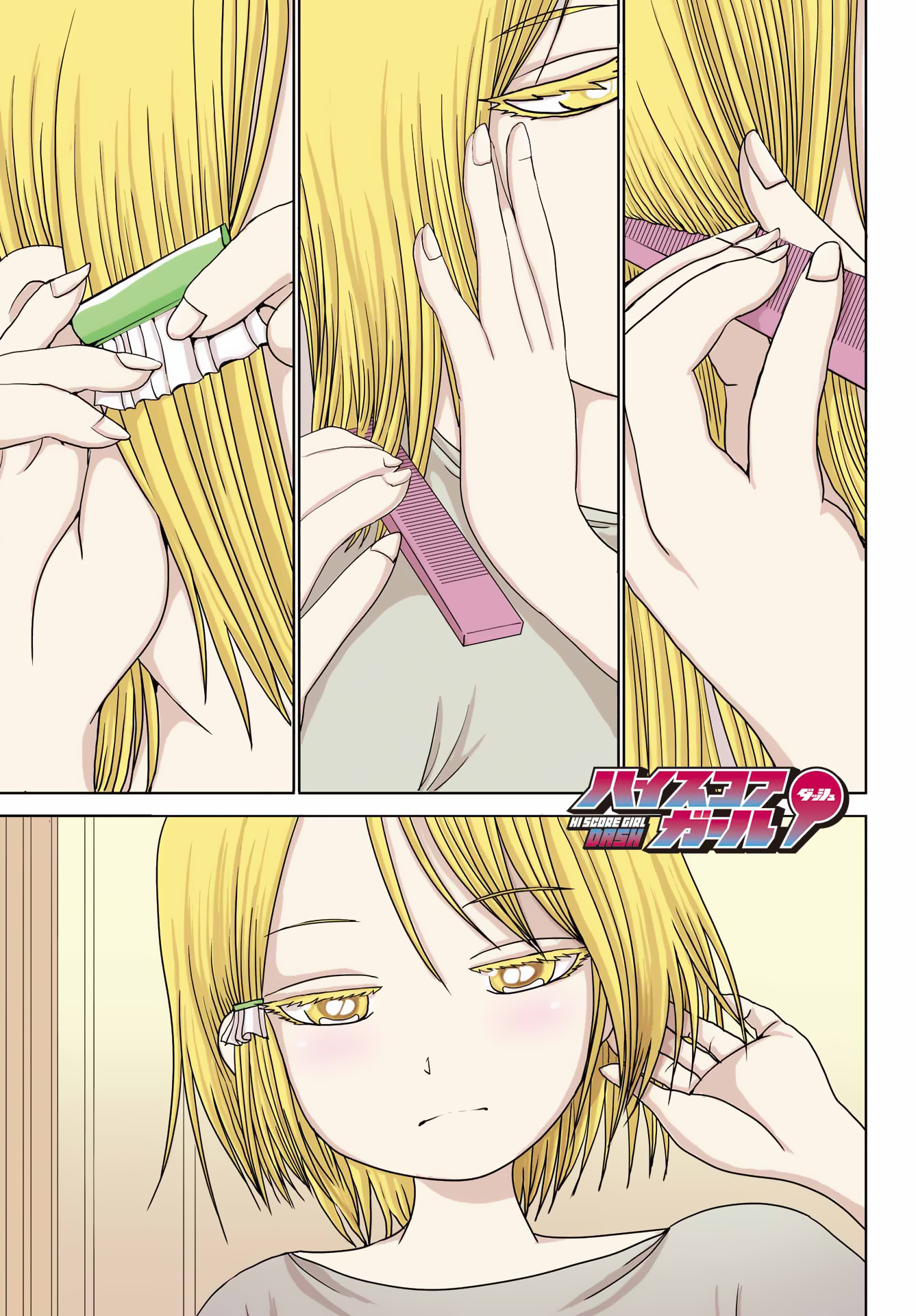 High Score Girl DASH Chapter 26 Page 1