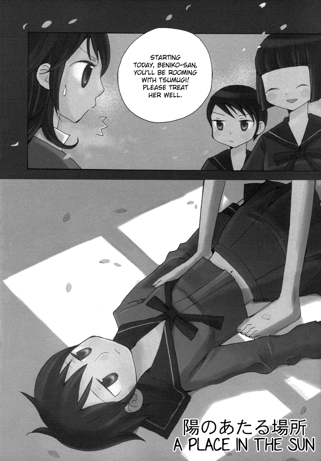 Halaman Manga