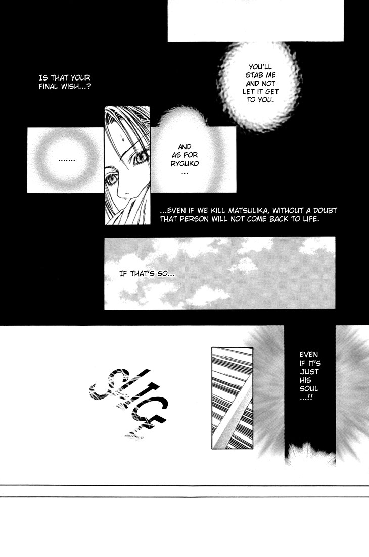Halaman dari Alichino Chapter 16