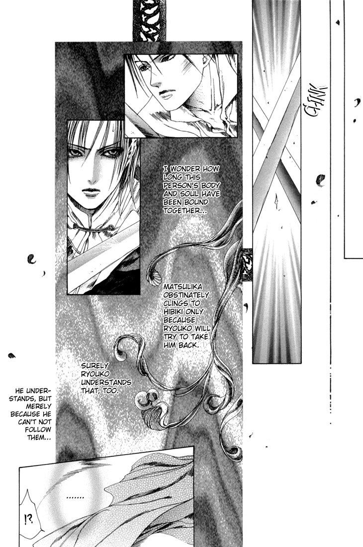 Halaman dari Alichino Chapter 16