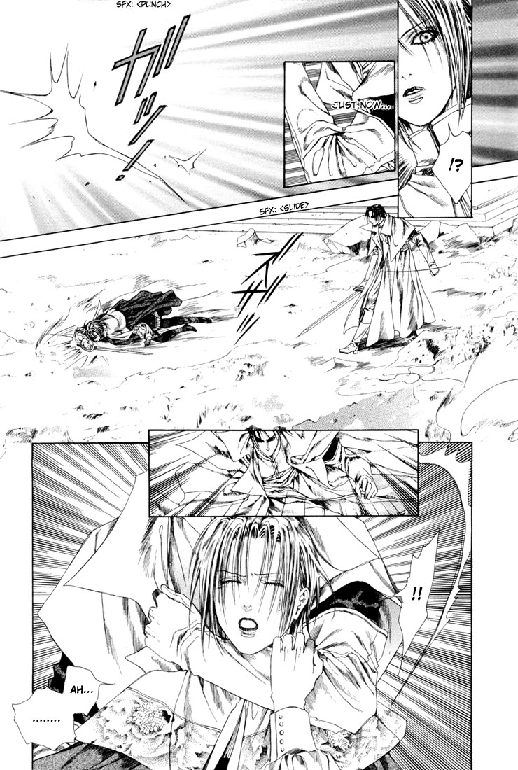 Halaman dari Alichino Chapter 16