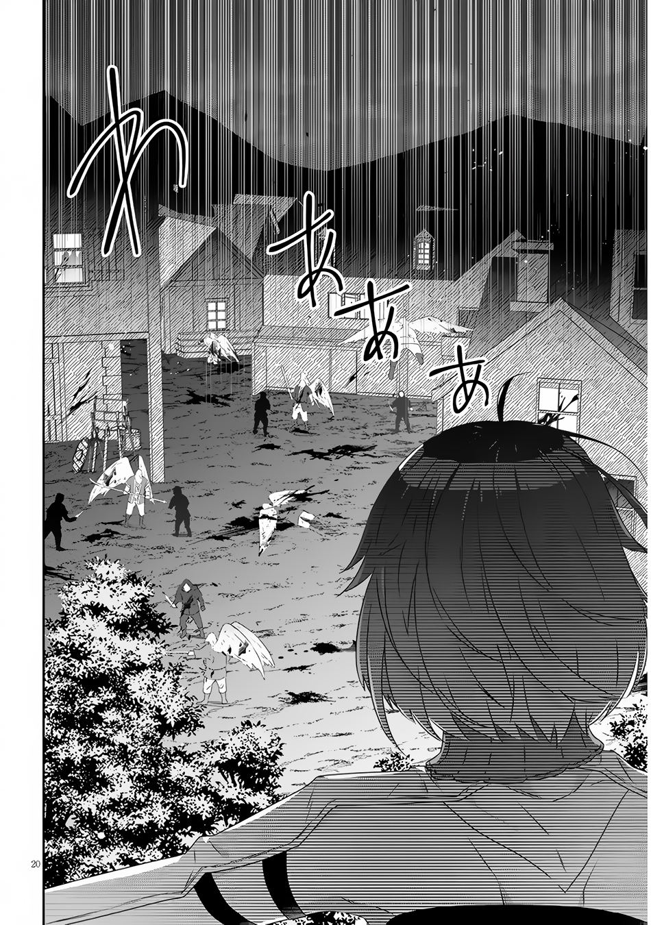 Halaman dari Maou ni Natta node, Dungeon Tsukutte Jingai Musume to Honobono Suru Chapter 64.2