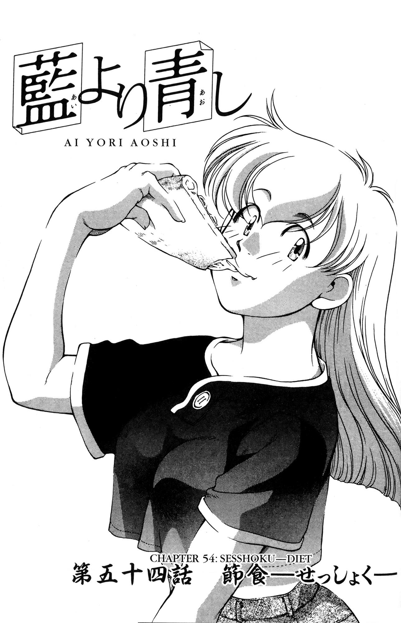 Halaman Manga