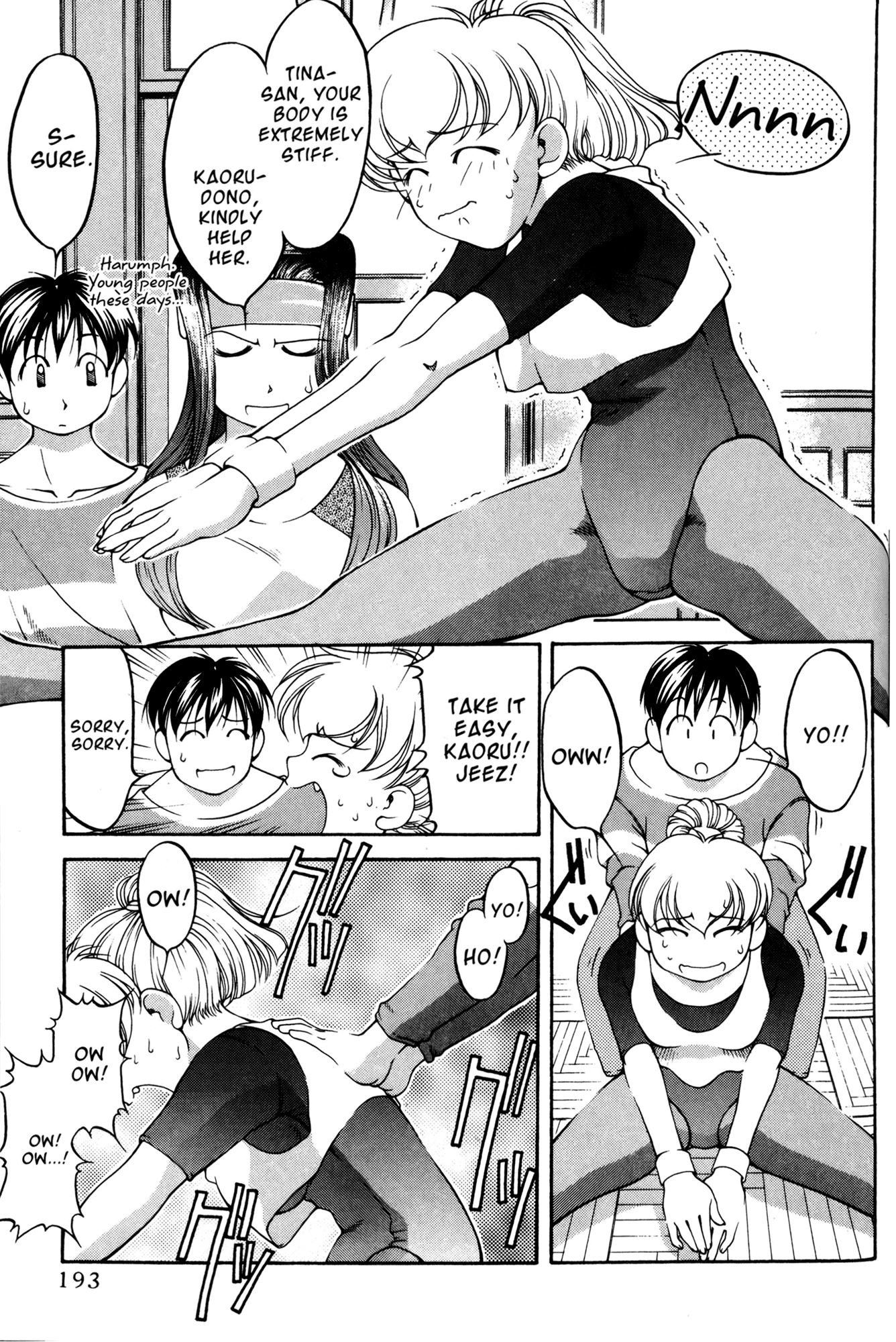 Halaman Manga