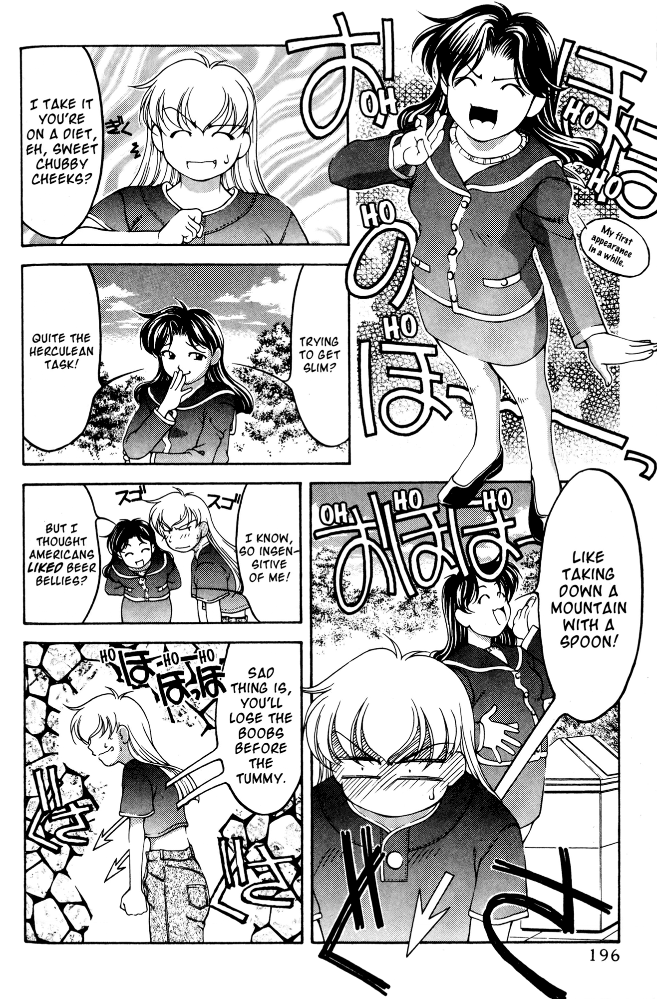 Halaman Manga