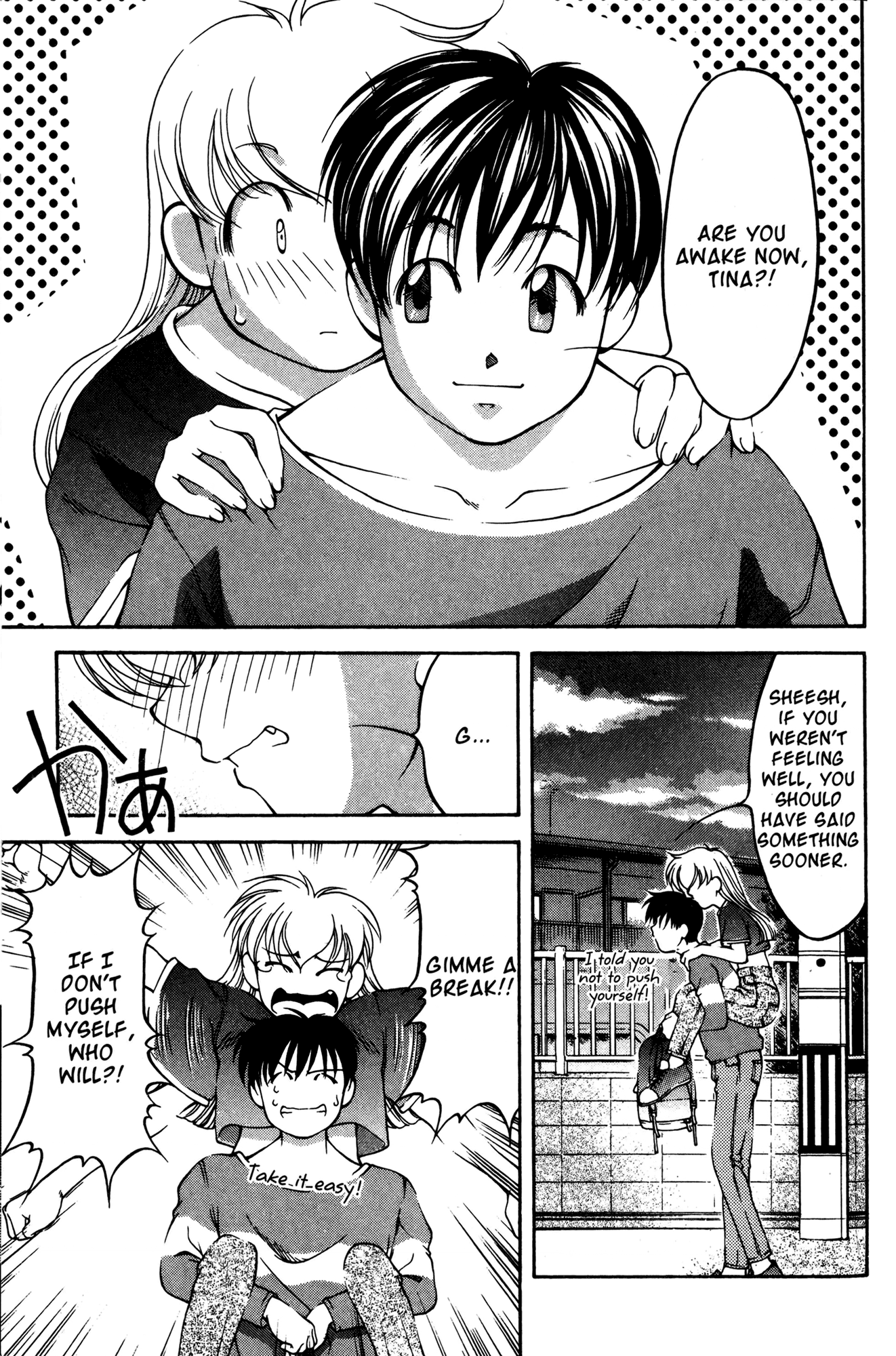Halaman Manga