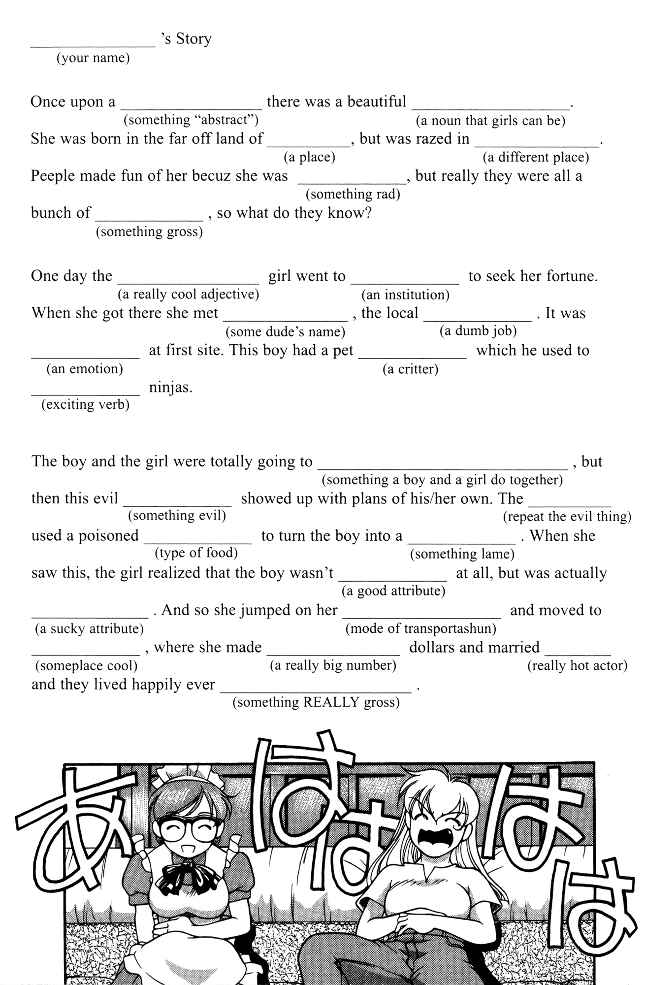 Halaman Manga