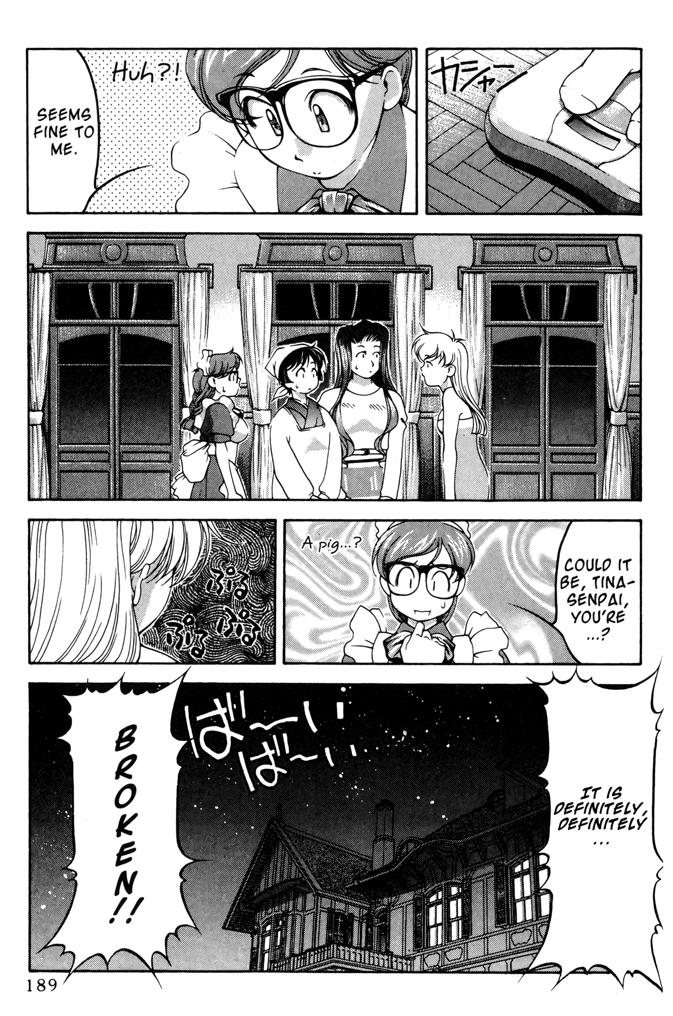 Halaman Manga