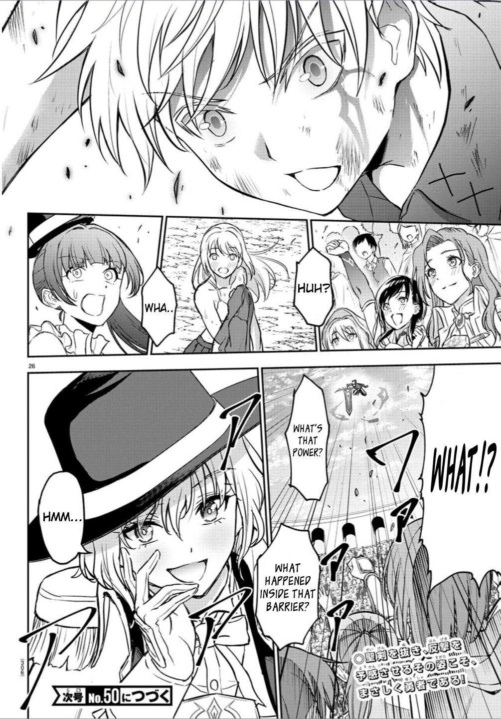 Cherry Yuusha to "Sei" Naru Tsurugi Chapter 3 Page 25