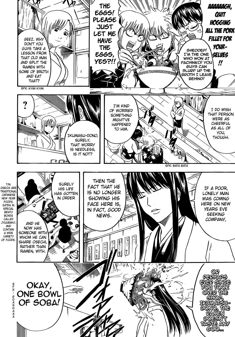 Halaman dari Gintama Chapter 431