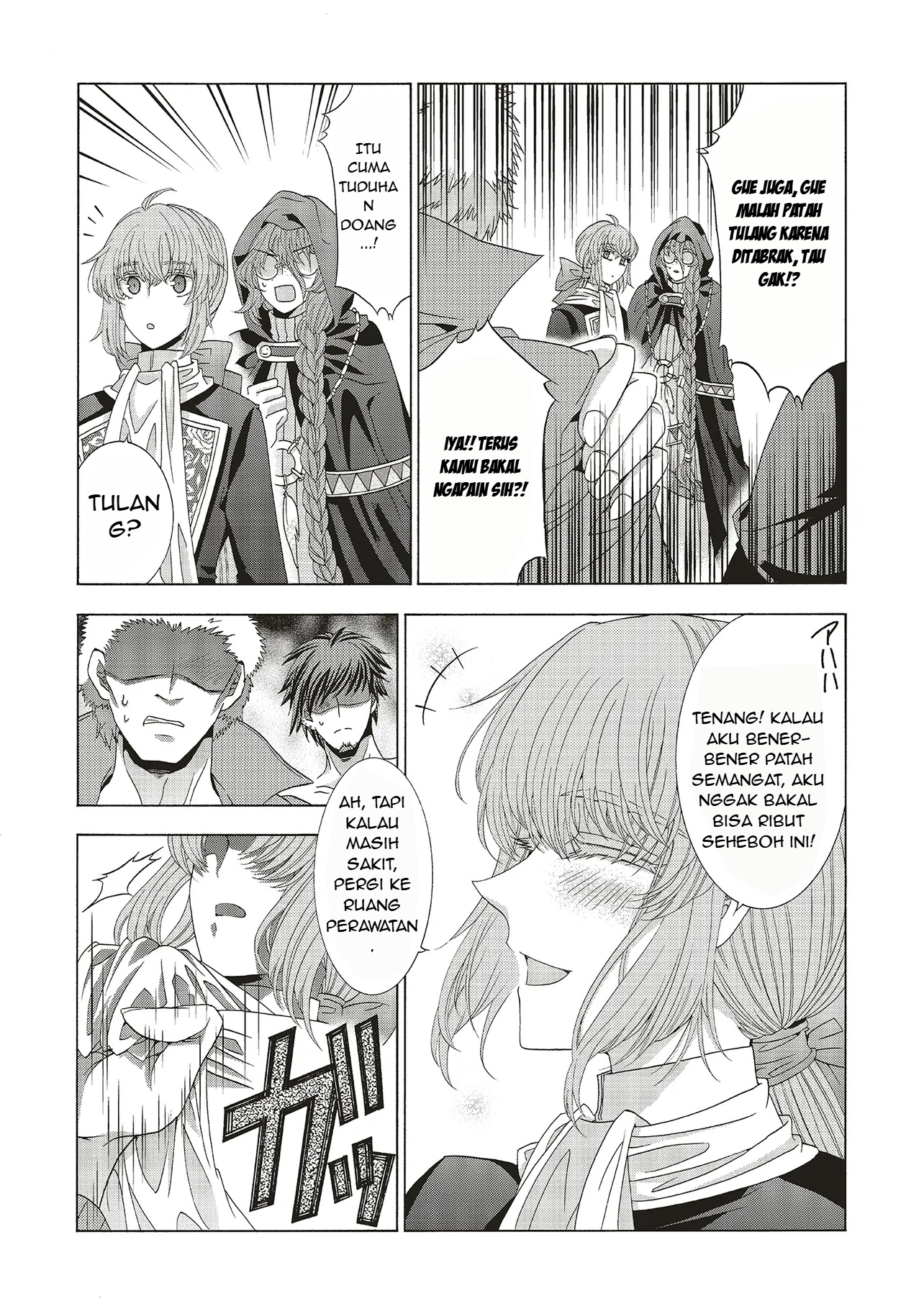 Dansou no Hametsu Seijonanoni Kyuukoku Kishi ga Amayakashite kuru Chapter 2.1 - halaman 3