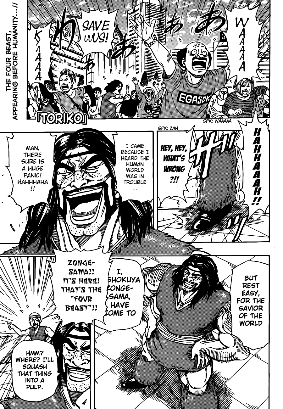 Halaman dari TORIKO Chapter 201