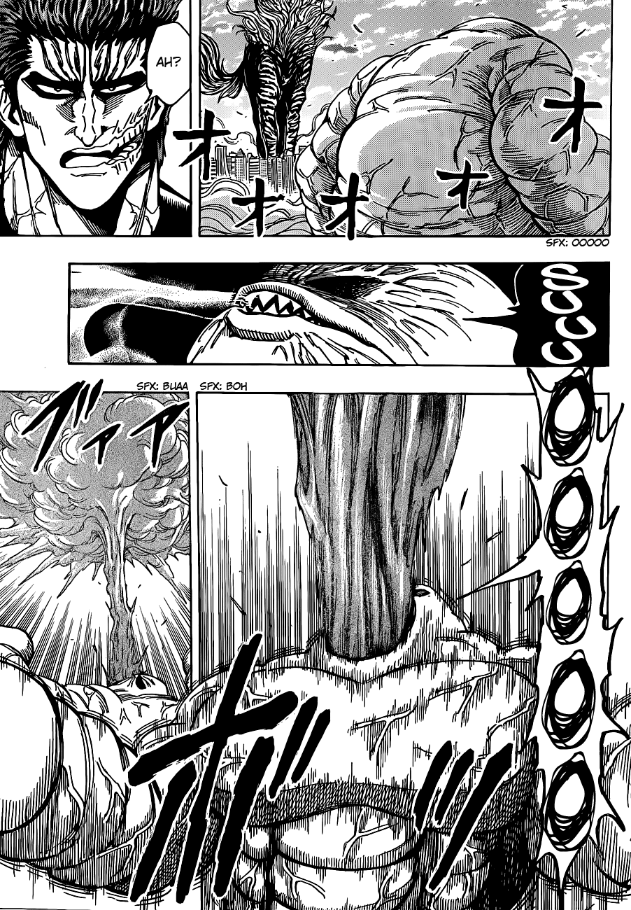 Halaman dari TORIKO Chapter 201