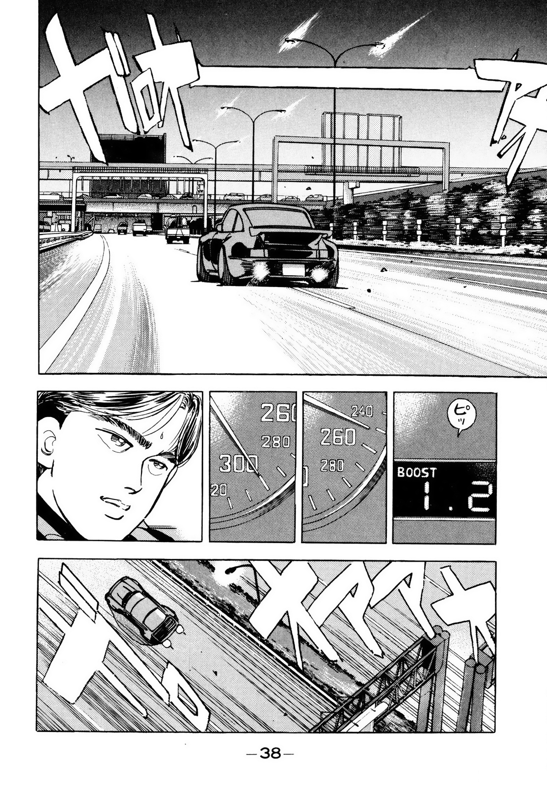 Halaman dari Wangan Midnight Chapter 36
