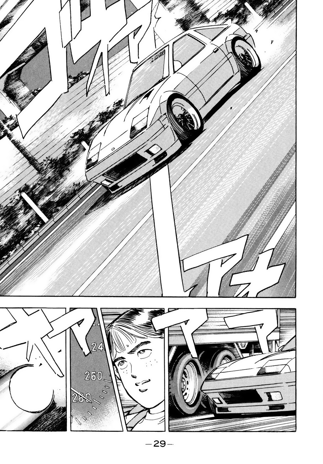 Halaman dari Wangan Midnight Chapter 36