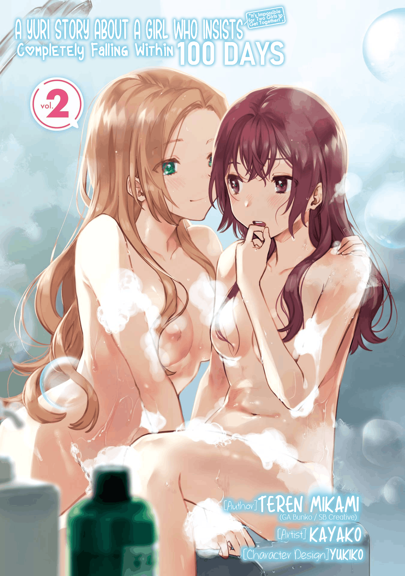 Halaman dari Onna Doushi toka Arienai desho to Iiharu Onnanoko wo, Hyakunichikan de Tetteiteki ni Otosu Yuri no Ohanashi Chapter 6