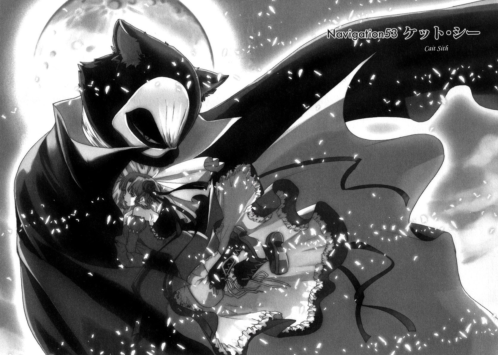 Halaman dari Aria Chapter 53