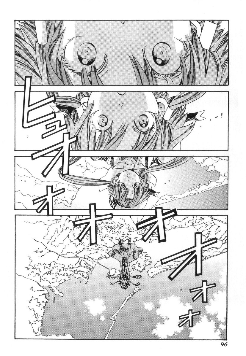 Halaman dari Aria Chapter 53