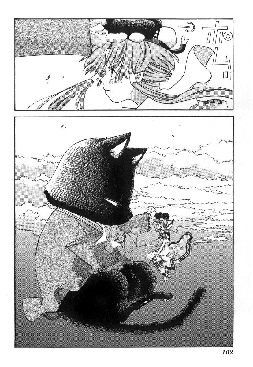 Halaman dari Aria Chapter 53