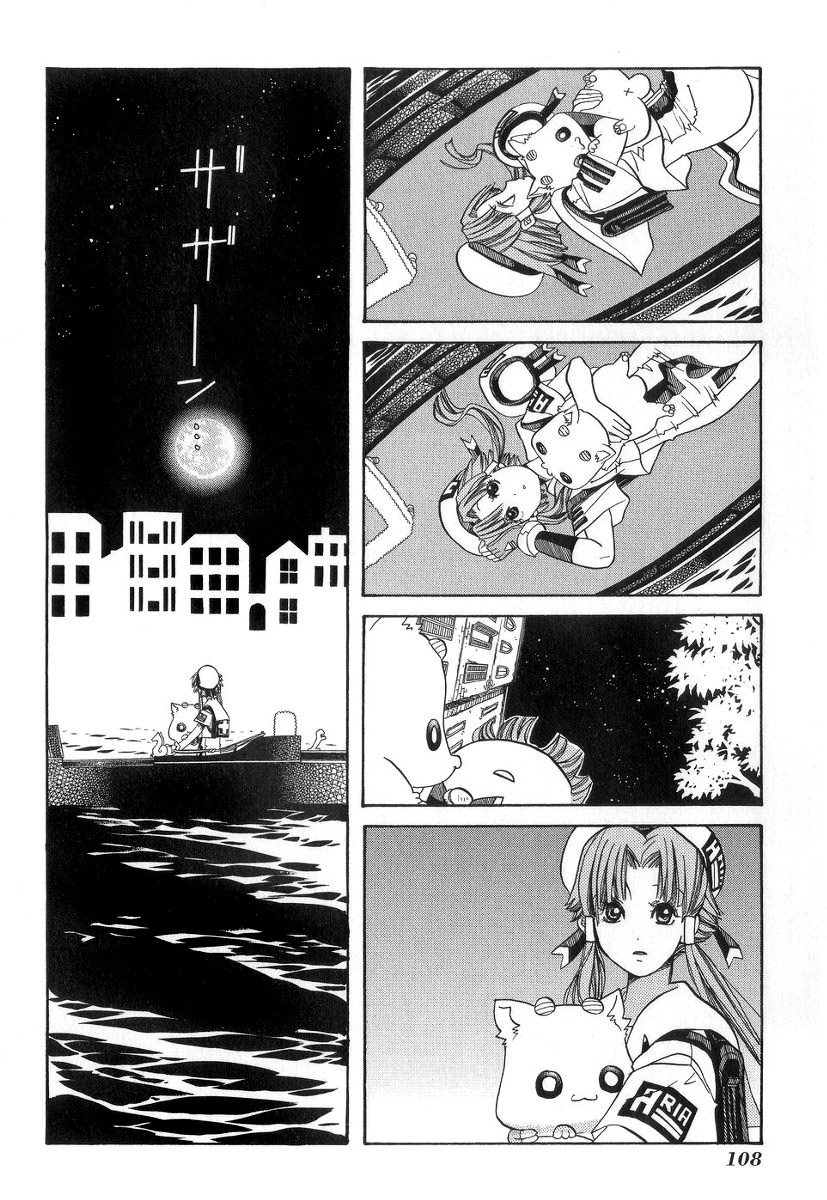 Halaman dari Aria Chapter 53