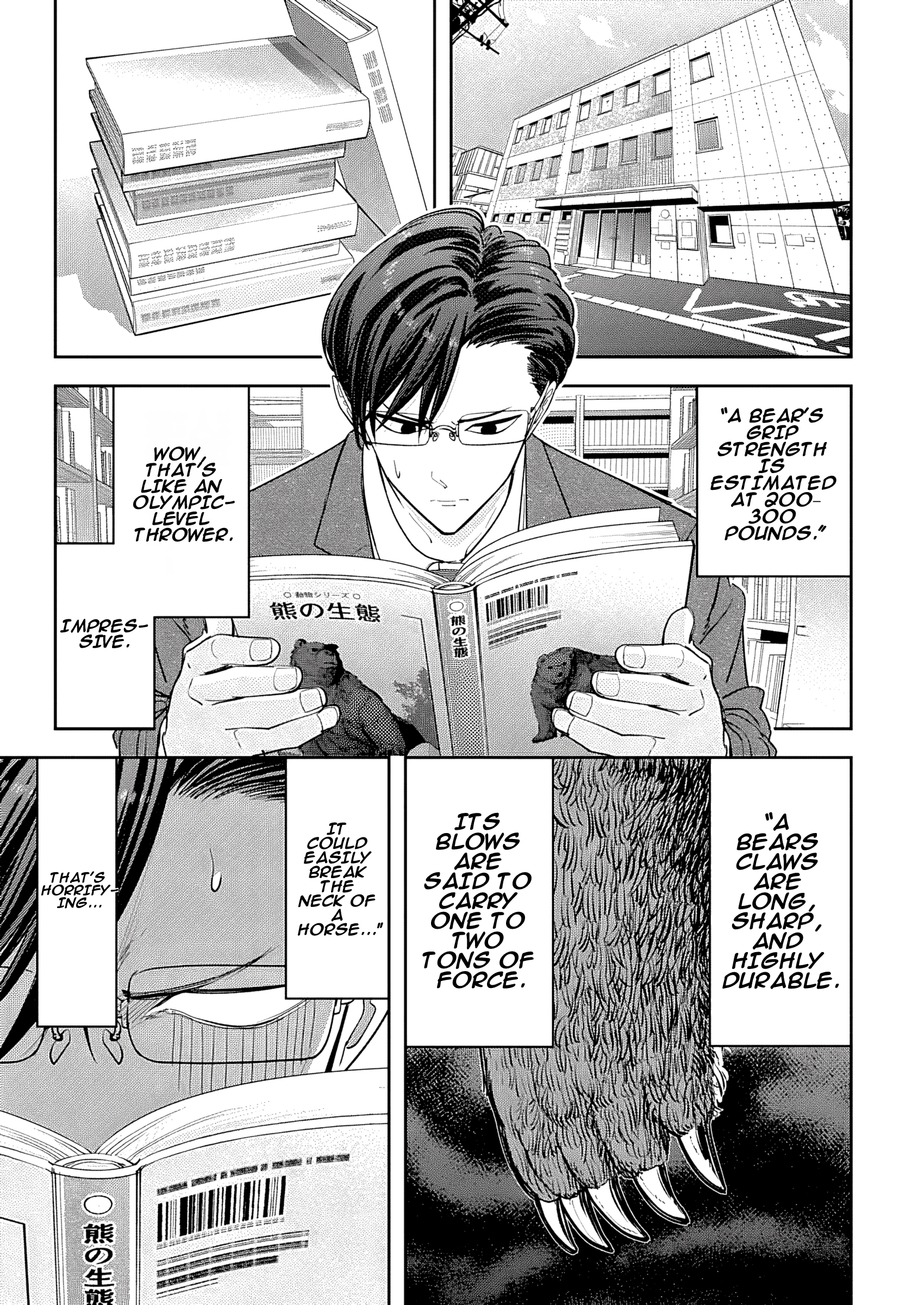 Chapter 3 – Case 3 page