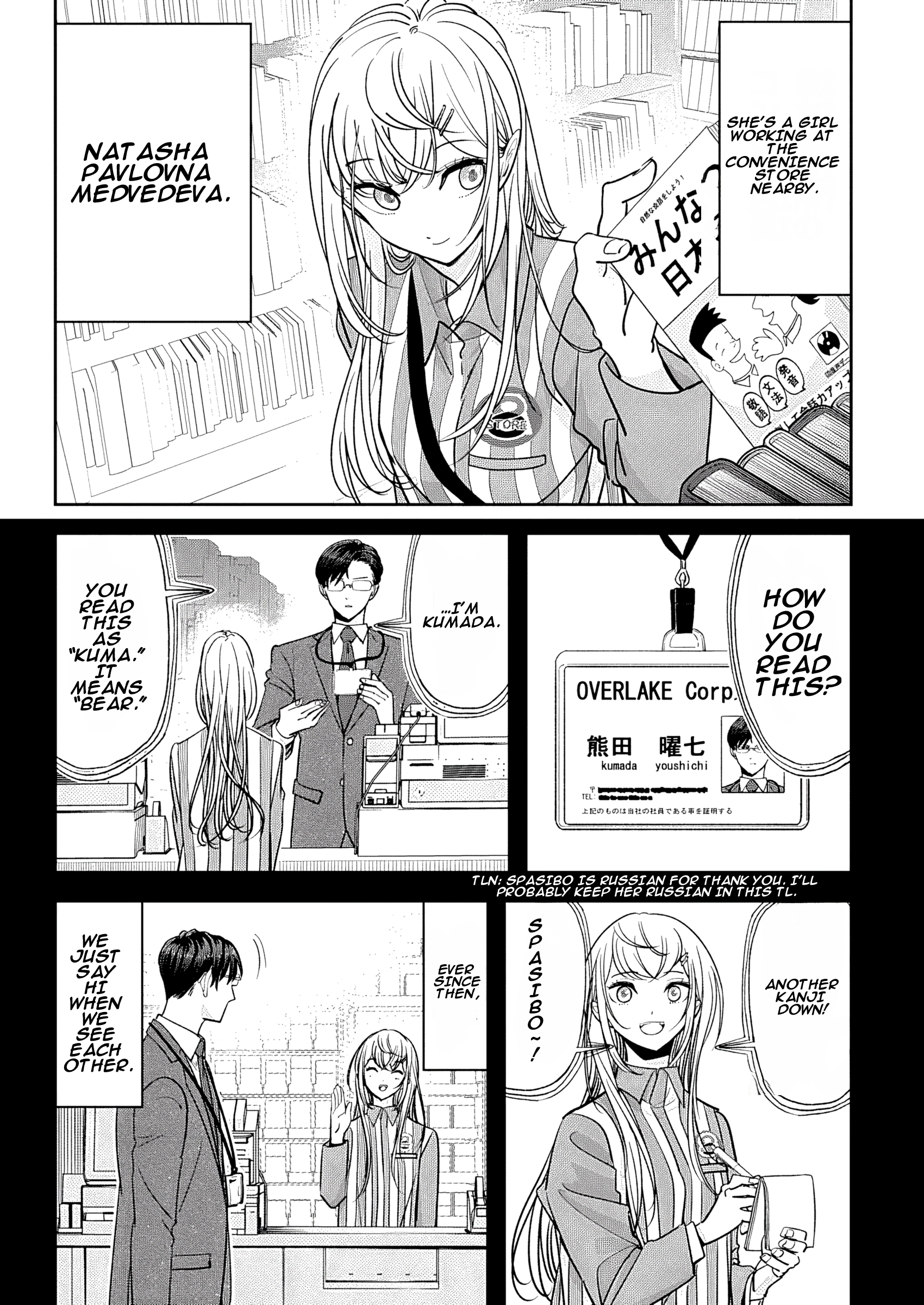 Chapter 3 – Case 3 page