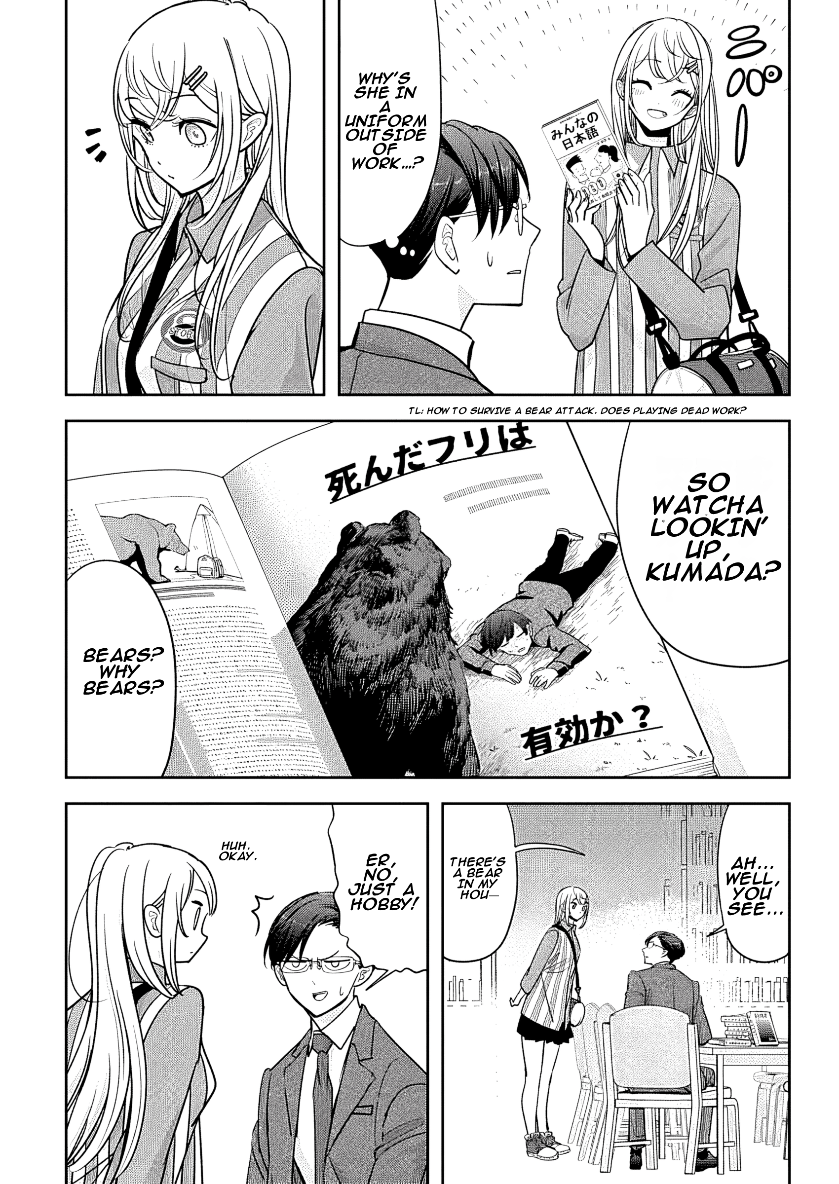 Chapter 3 – Case 3 page