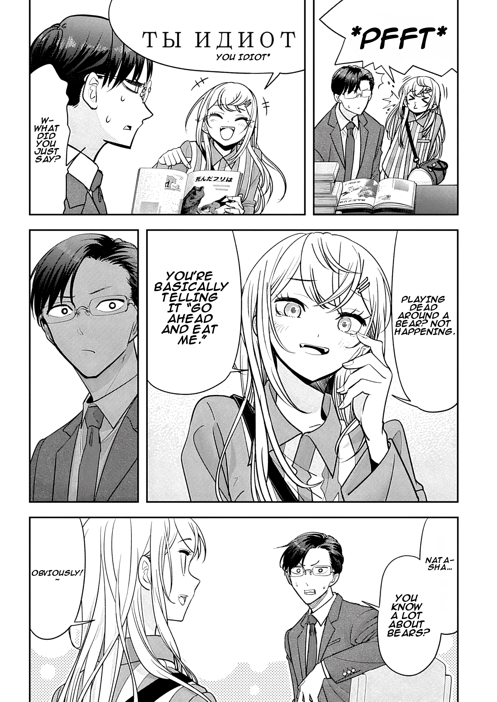 Chapter 3 – Case 3 page