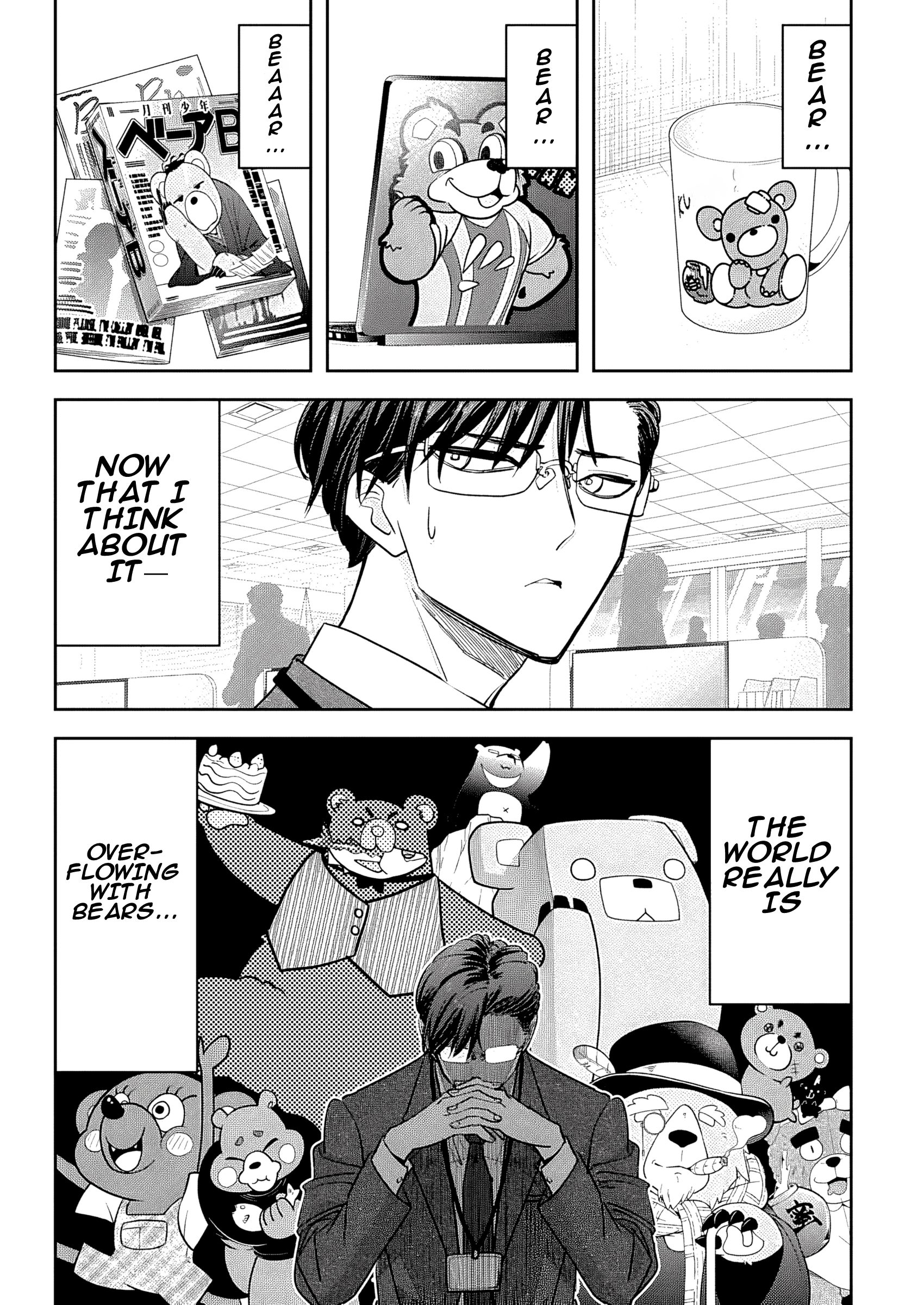 Chapter 3 – Case 3 page