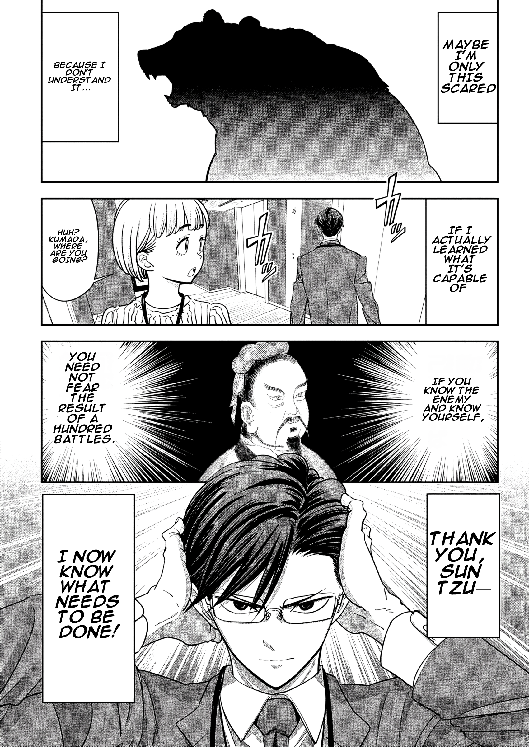 Chapter 3 – Case 3 page