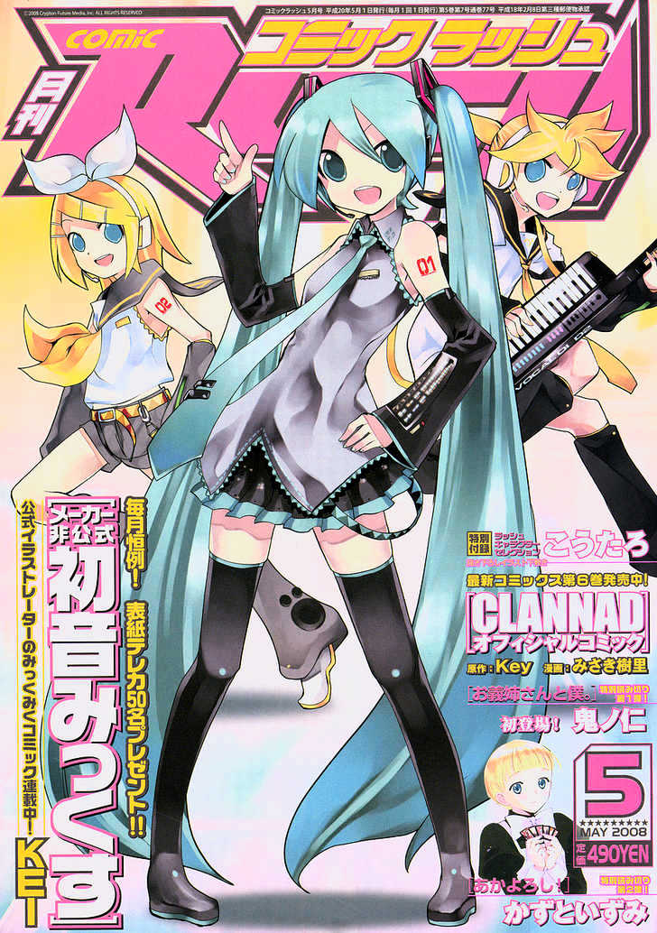 Maker Hikoushiki Hatsune Mix Chapter 5 - halaman 2