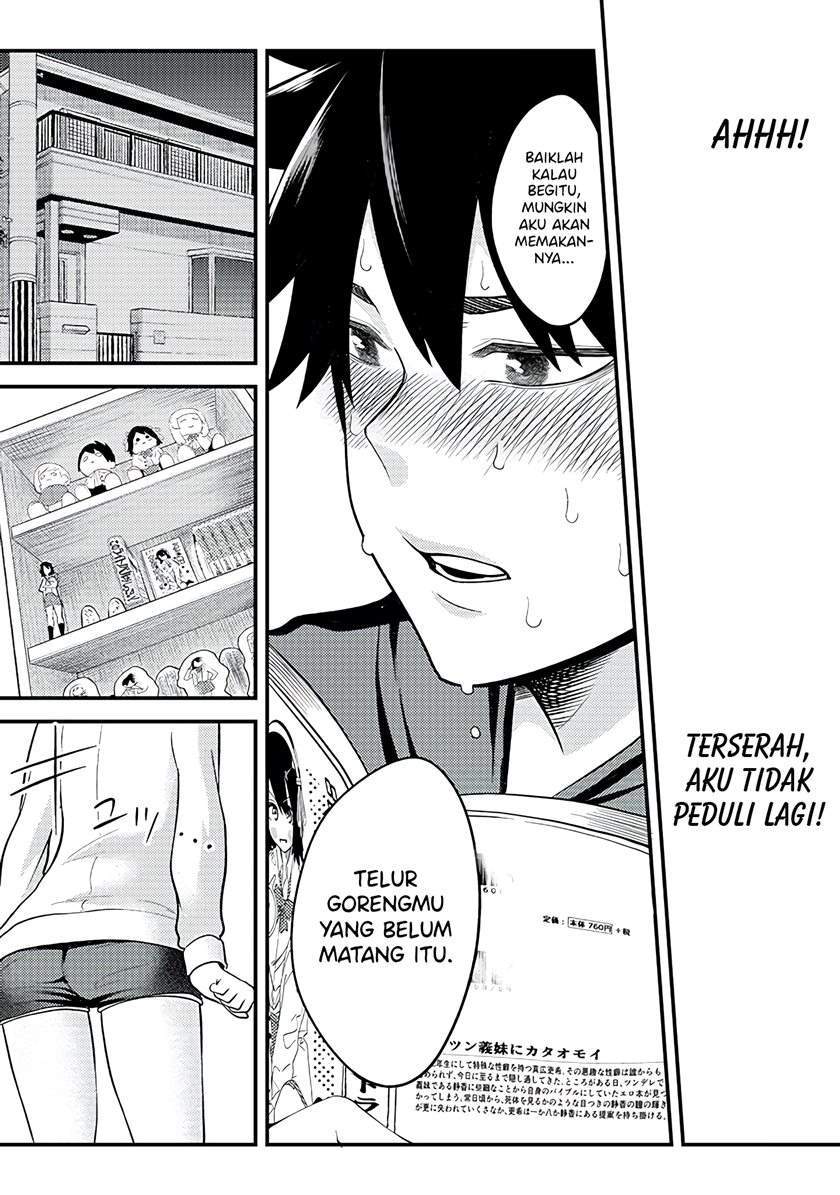 Mainichi Shine Shine Itte Kuru Gimai ga, Ore ga Neteiru Suki ni Saiminjutsu de Horesaseyou toshite Kuru n desu kedo......! Chapter 3 - halaman 17