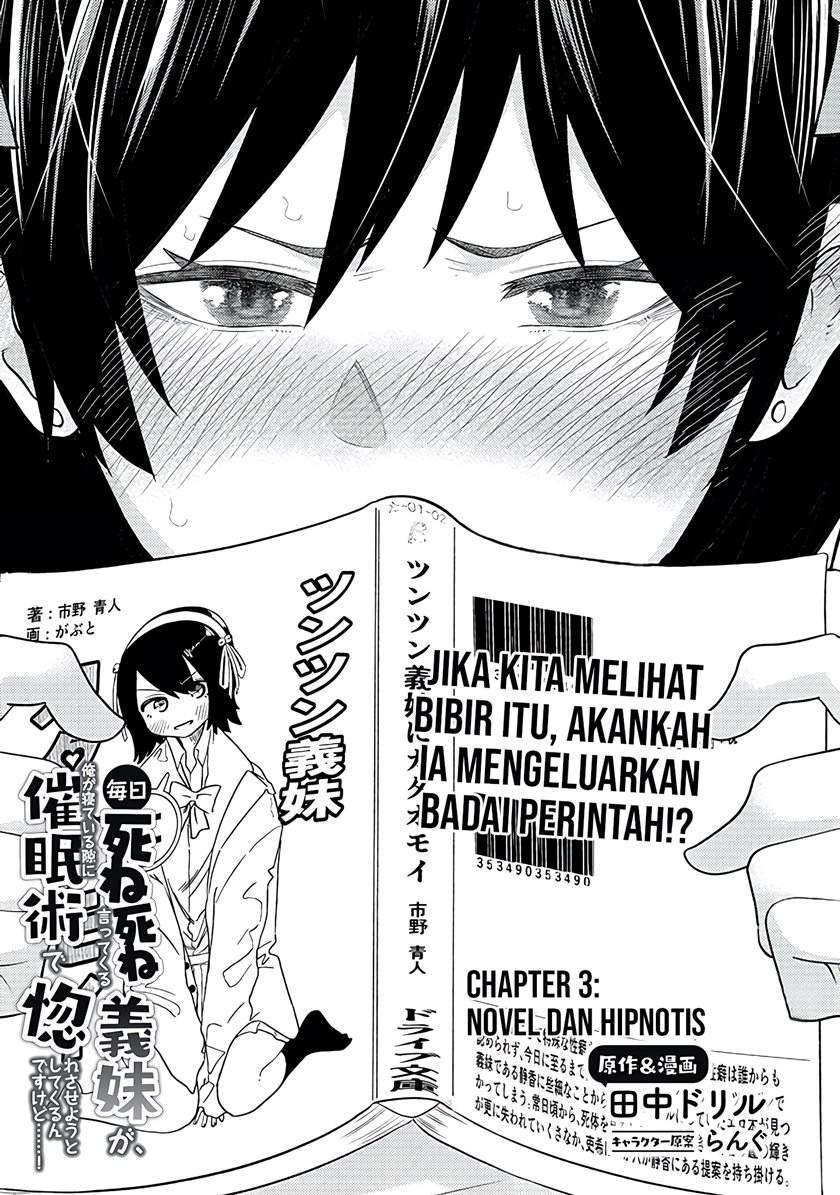 Mainichi Shine Shine Itte Kuru Gimai ga, Ore ga Neteiru Suki ni Saiminjutsu de Horesaseyou toshite Kuru n desu kedo......! Chapter 3 - halaman 2