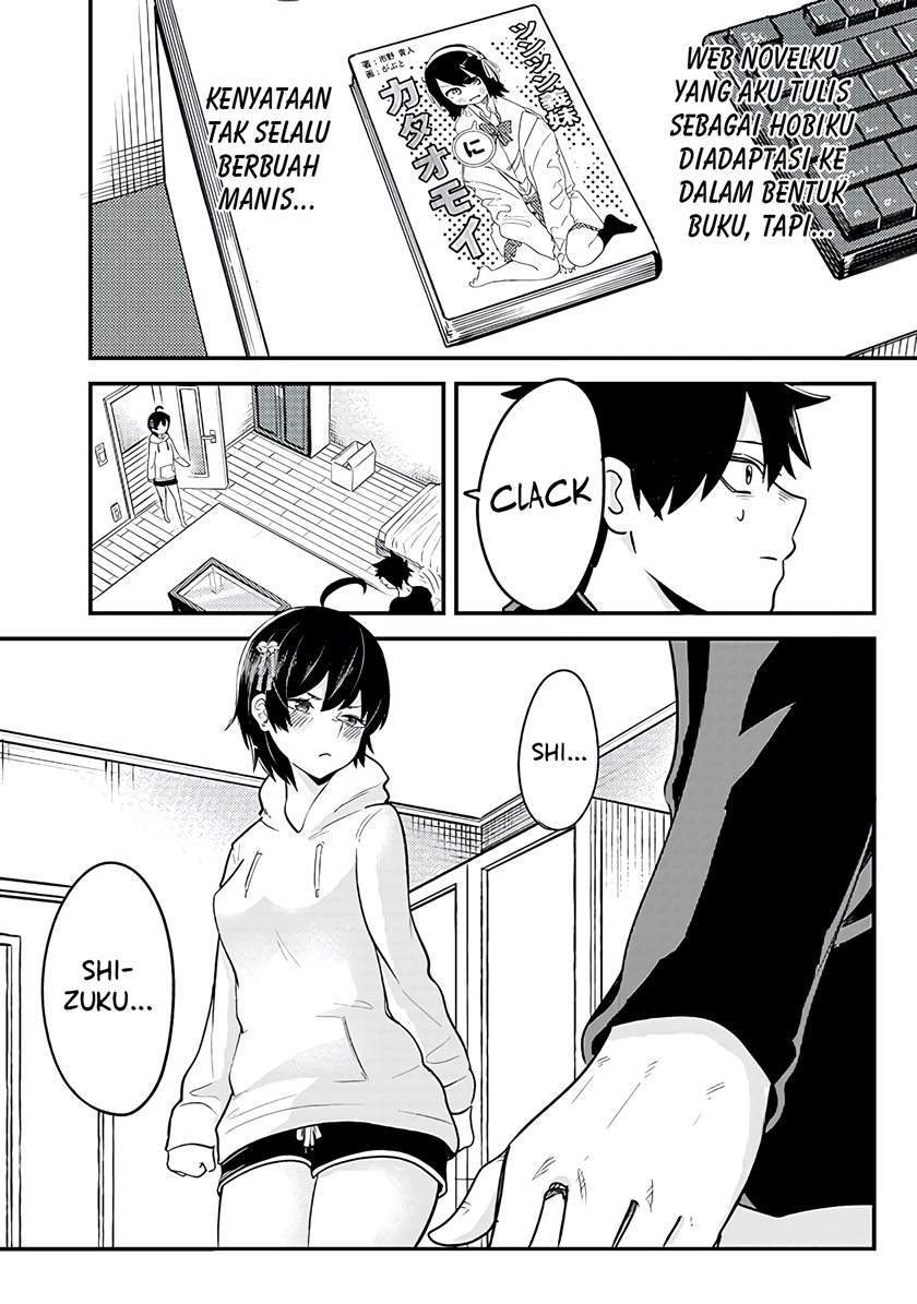 Mainichi Shine Shine Itte Kuru Gimai ga, Ore ga Neteiru Suki ni Saiminjutsu de Horesaseyou toshite Kuru n desu kedo......! Chapter 3 - halaman 5