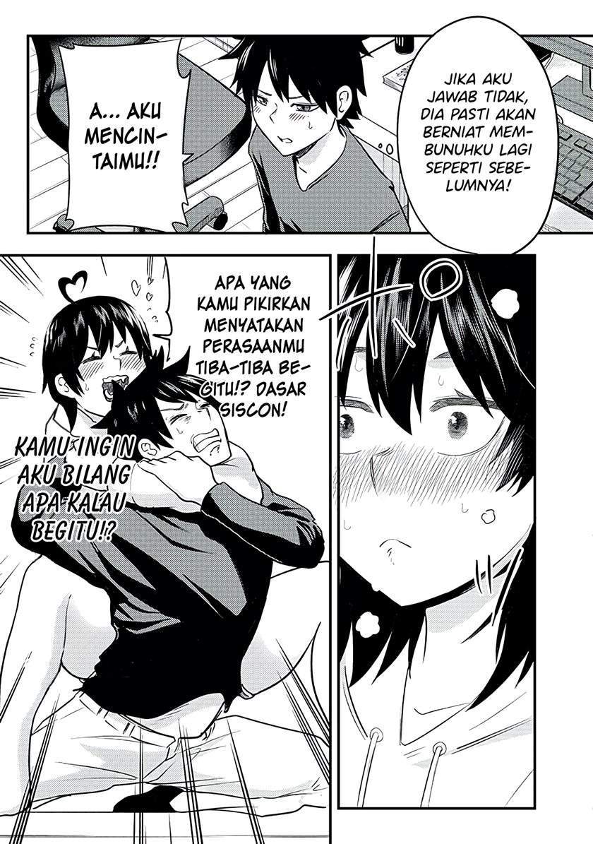 Mainichi Shine Shine Itte Kuru Gimai ga, Ore ga Neteiru Suki ni Saiminjutsu de Horesaseyou toshite Kuru n desu kedo......! Chapter 3 - halaman 8