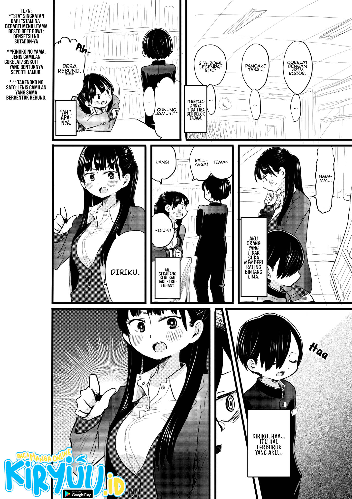 Boku no Kokoro no Yabai Yatsu Chapter 23.5 - halaman 3