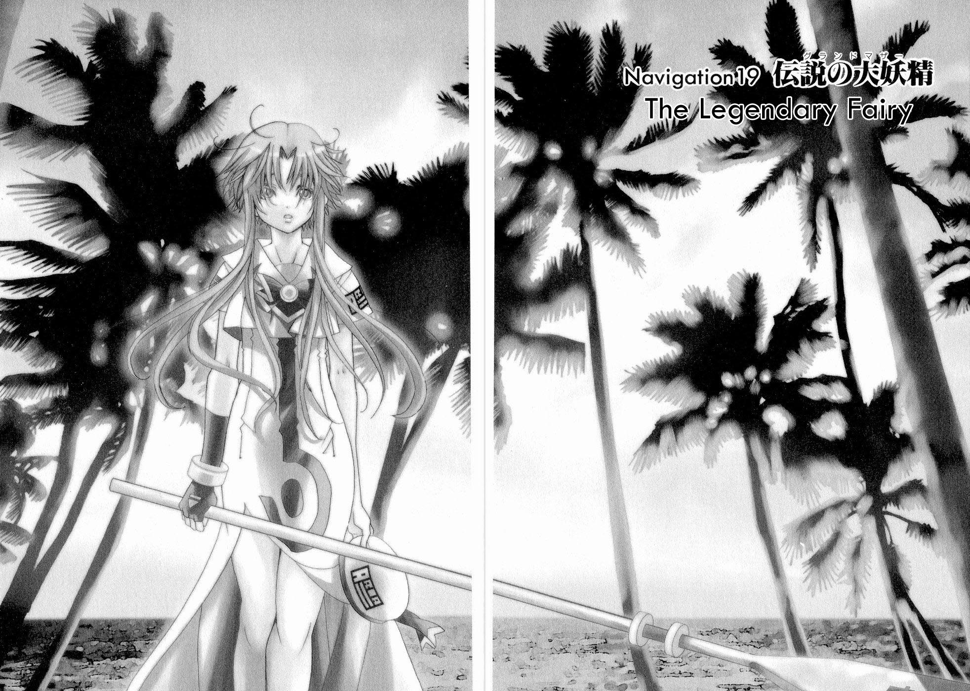 Halaman dari Aria Chapter 19