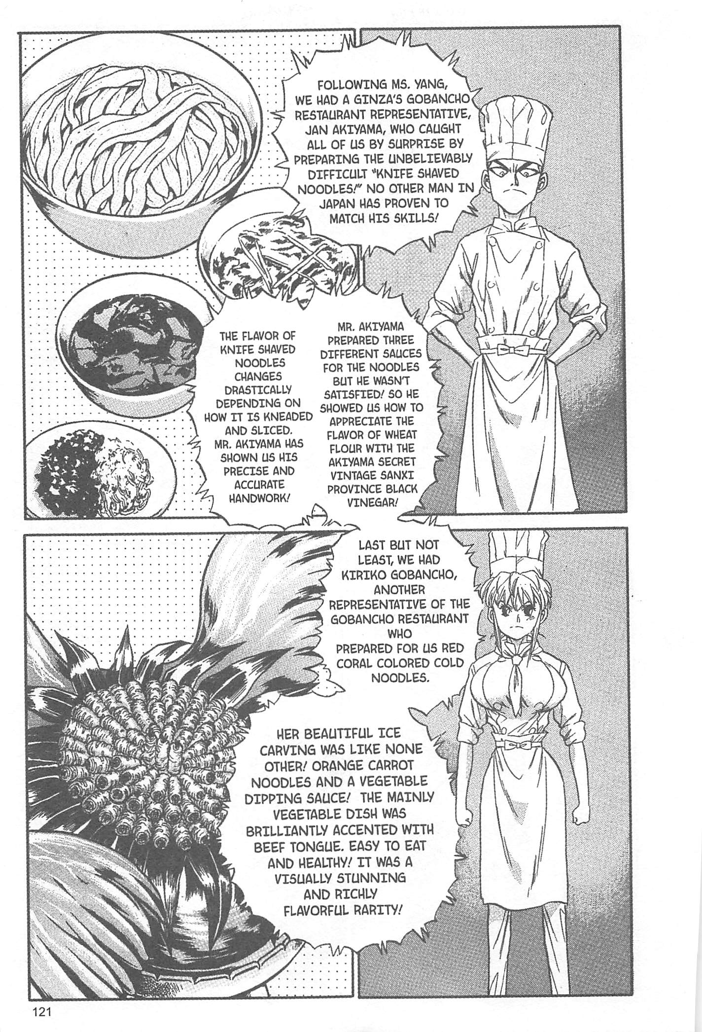Halaman dari Iron Wok Jan! Chapter 31