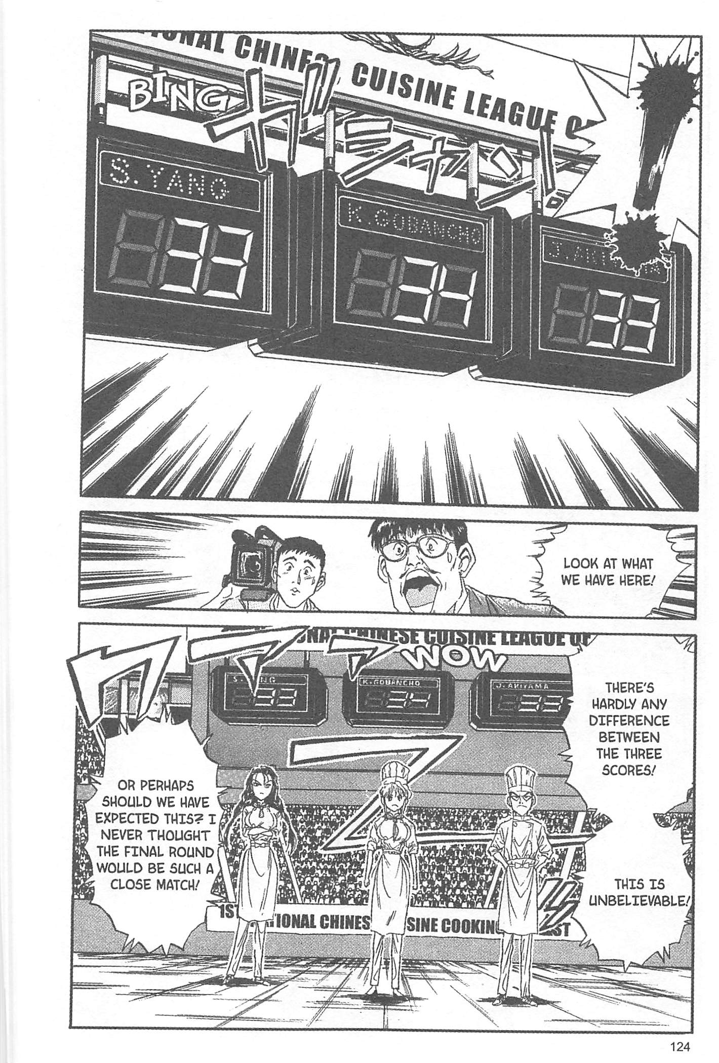 Halaman dari Iron Wok Jan! Chapter 31