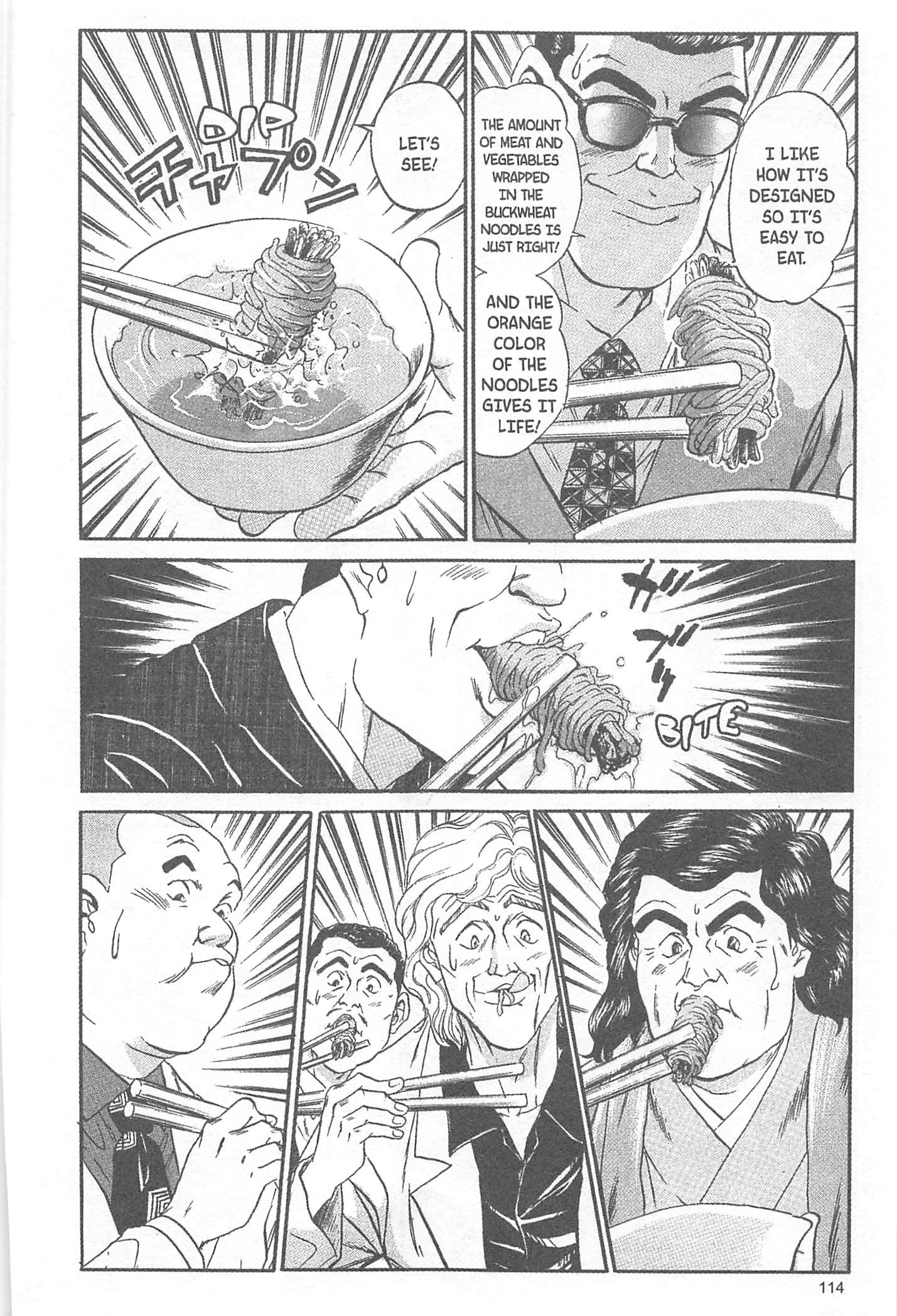 Halaman dari Iron Wok Jan! Chapter 31