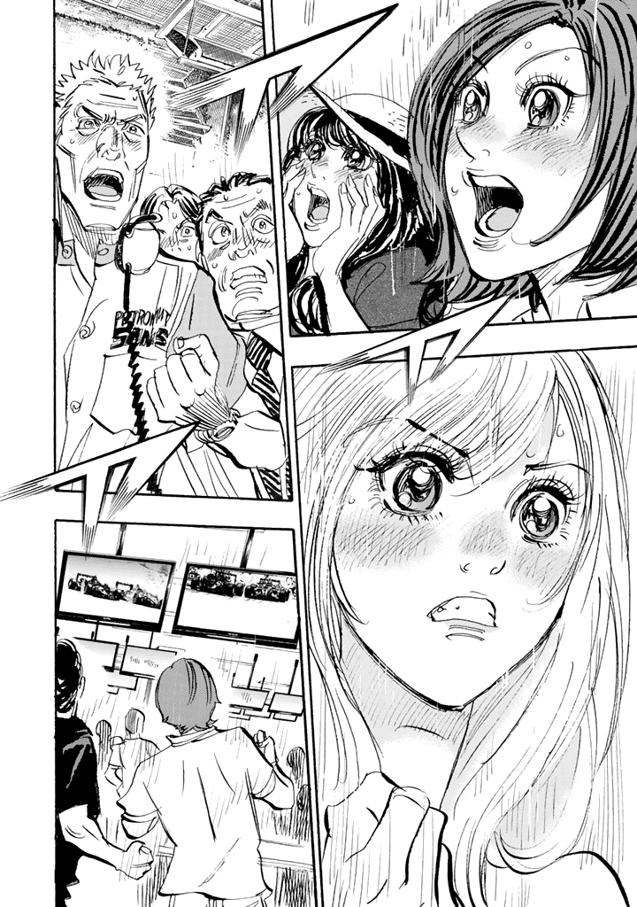 Halaman dari Capeta Chapter 96