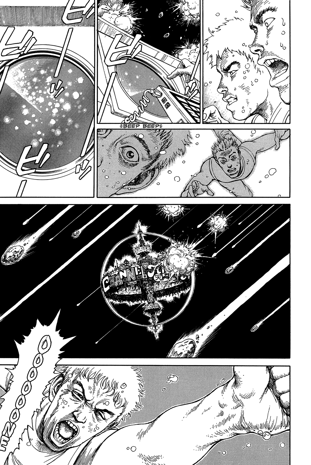 Halaman dari Ultra Heaven Chapter N/A