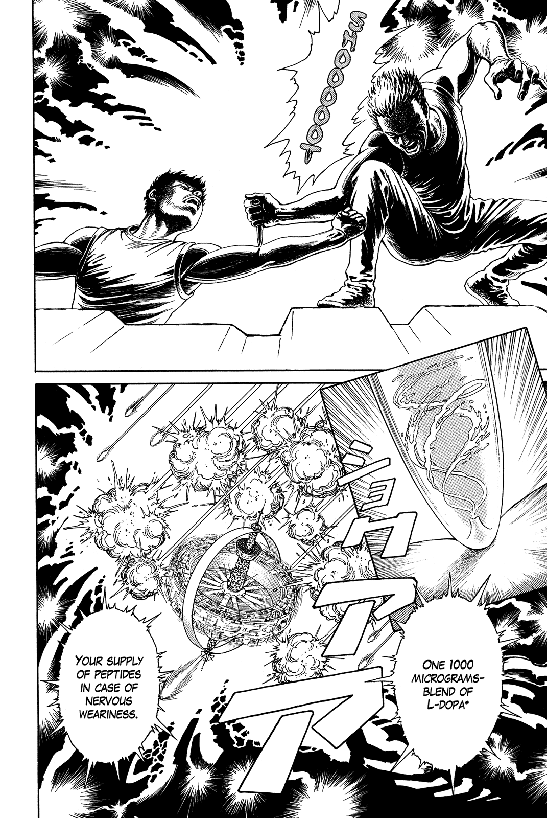 Halaman dari Ultra Heaven Chapter N/A