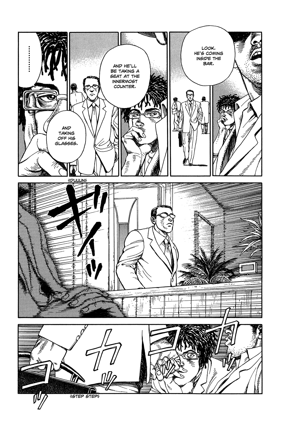 Halaman dari Ultra Heaven Chapter N/A