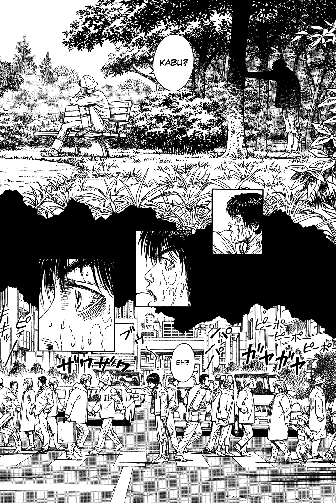 Halaman dari Ultra Heaven Chapter N/A