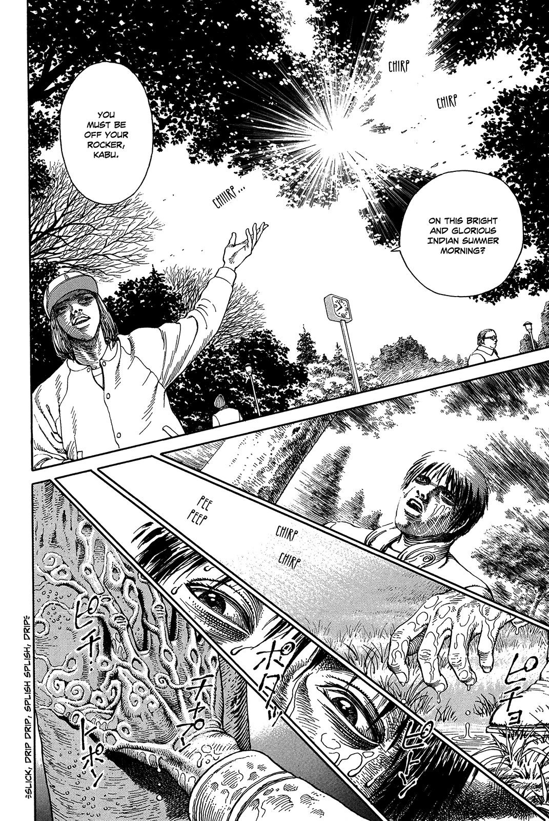 Halaman dari Ultra Heaven Chapter N/A