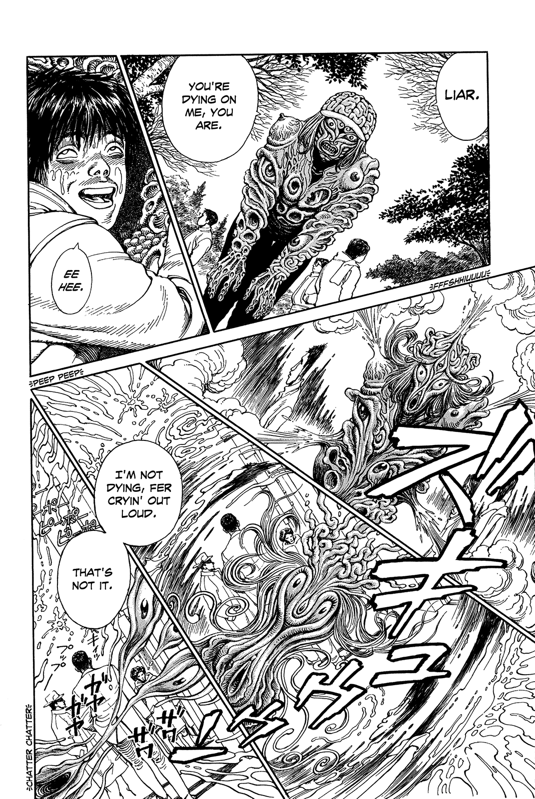 Halaman dari Ultra Heaven Chapter N/A