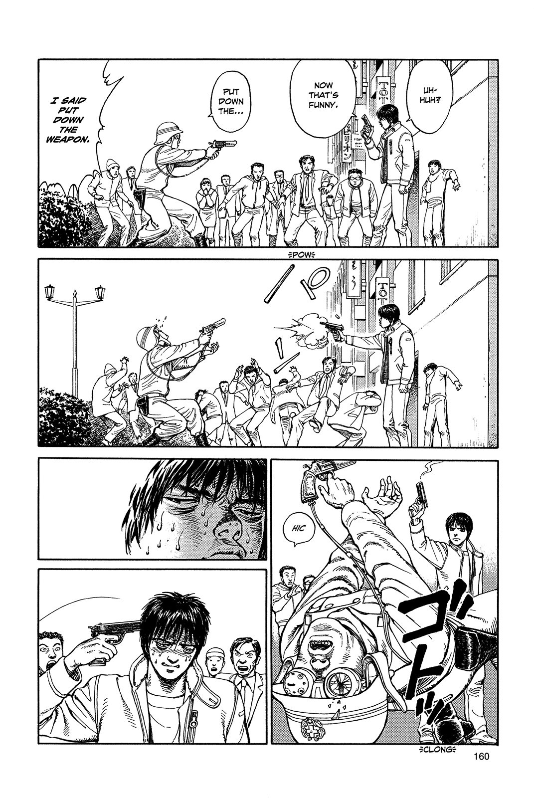 Halaman dari Ultra Heaven Chapter N/A