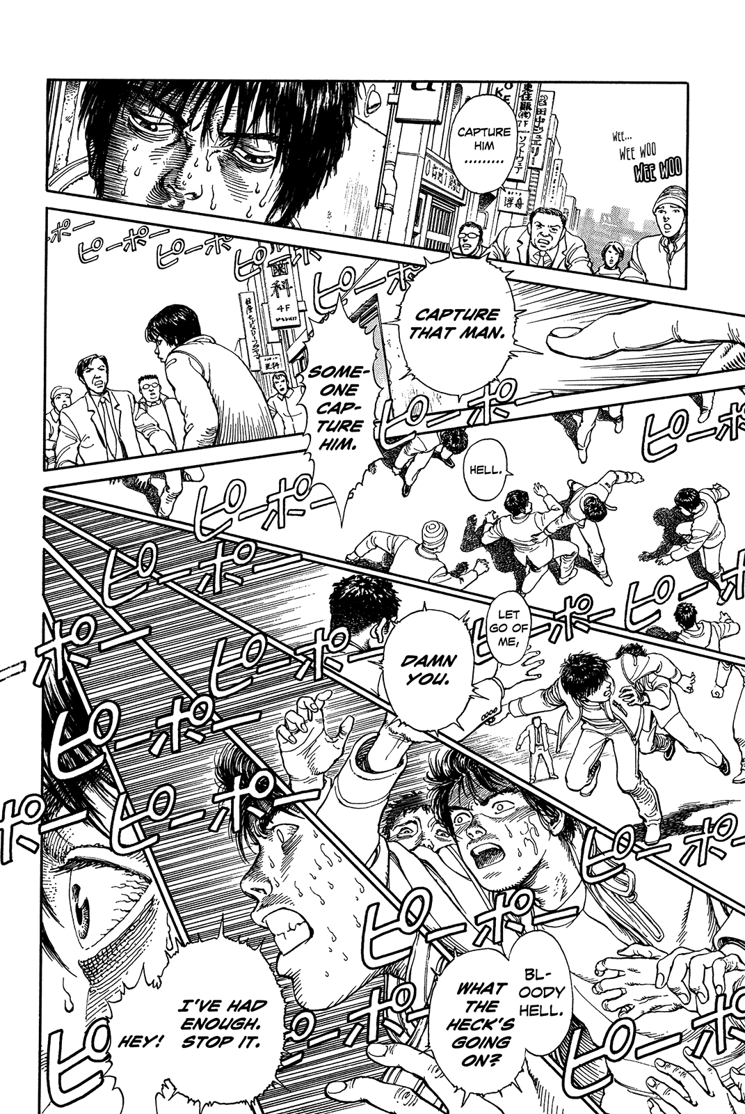Halaman dari Ultra Heaven Chapter N/A